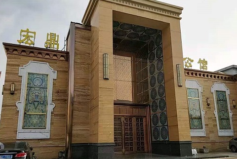 哈尔滨宏鼎公馆KTV消费价格