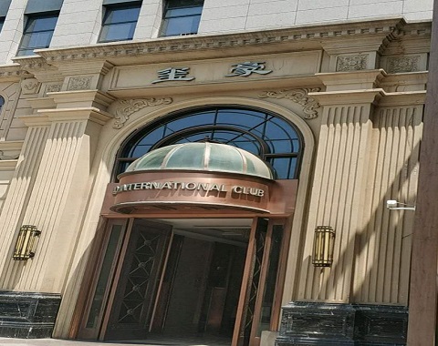 哈尔滨玺豪国际KTV消费价格点评